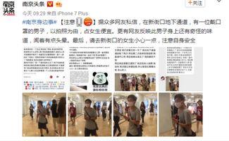 怎么拍照爆料新闻,揭秘如何用手机拍照爆料  第1张