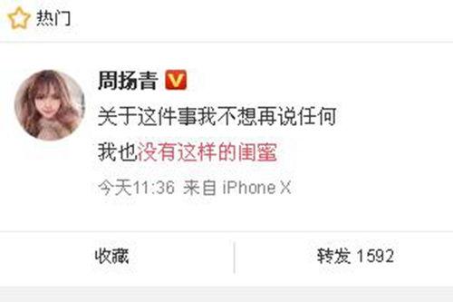 饶北网最新爆料新闻,最新热点事件深度解析  第3张