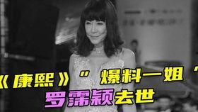 康熙爆料一姐视频播放,揭秘视频背后的惊人真相  第3张