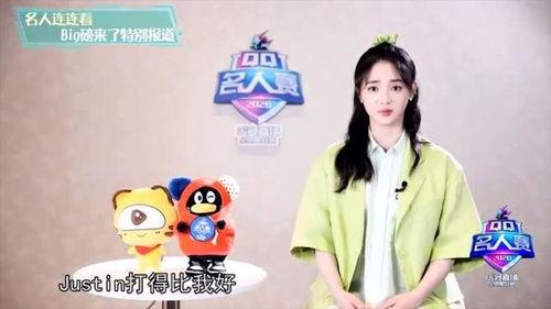 最新娱乐圈大神爆料,神秘事件背后真相揭晓！  第2张