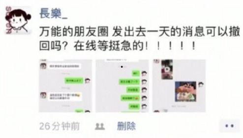 爆料视频发了可以撤回吗,揭秘撤回功能的神秘面纱 第1张 爆料视频发了可以撤回吗,揭秘撤回功能的神秘面纱 第1张