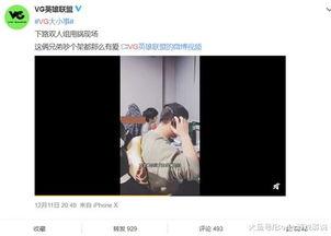 视频 爆料,惊天内幕大公开! 第1张 视频 爆料,惊天内幕大公开! 第1张