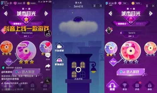 抖音小视频游戏爆料,热门游戏爆料抢先看！