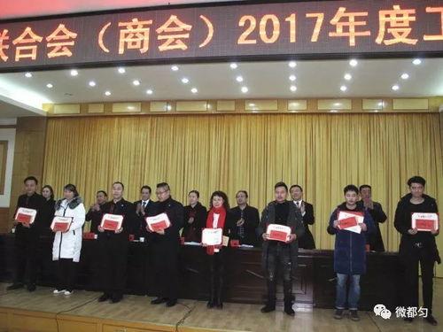 都匀新闻爆料,揭秘当地热点事件背后的真相  第1张