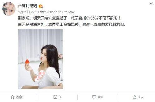 卓伟桃花爆料事件视频播放,揭秘娱乐圈幕后真相 第1张 卓伟桃花爆料事件视频播放,揭秘娱乐圈幕后真相 第1张