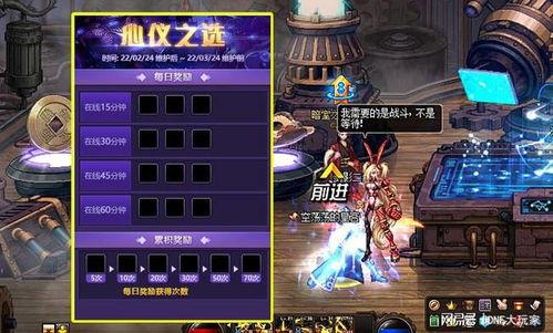 dnf最新活动爆料升级  第2张